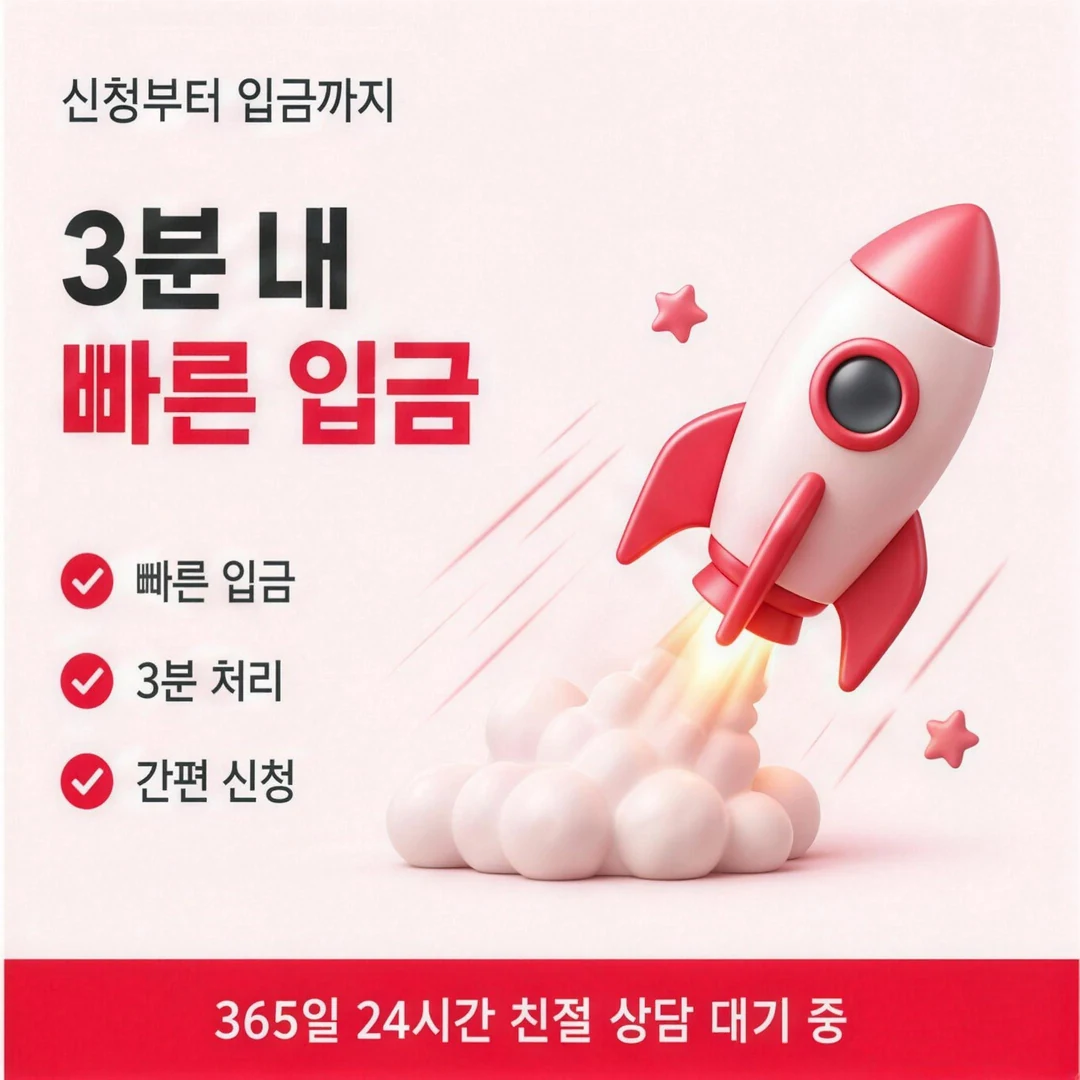 신용카드카드깡 승인 문자 확인