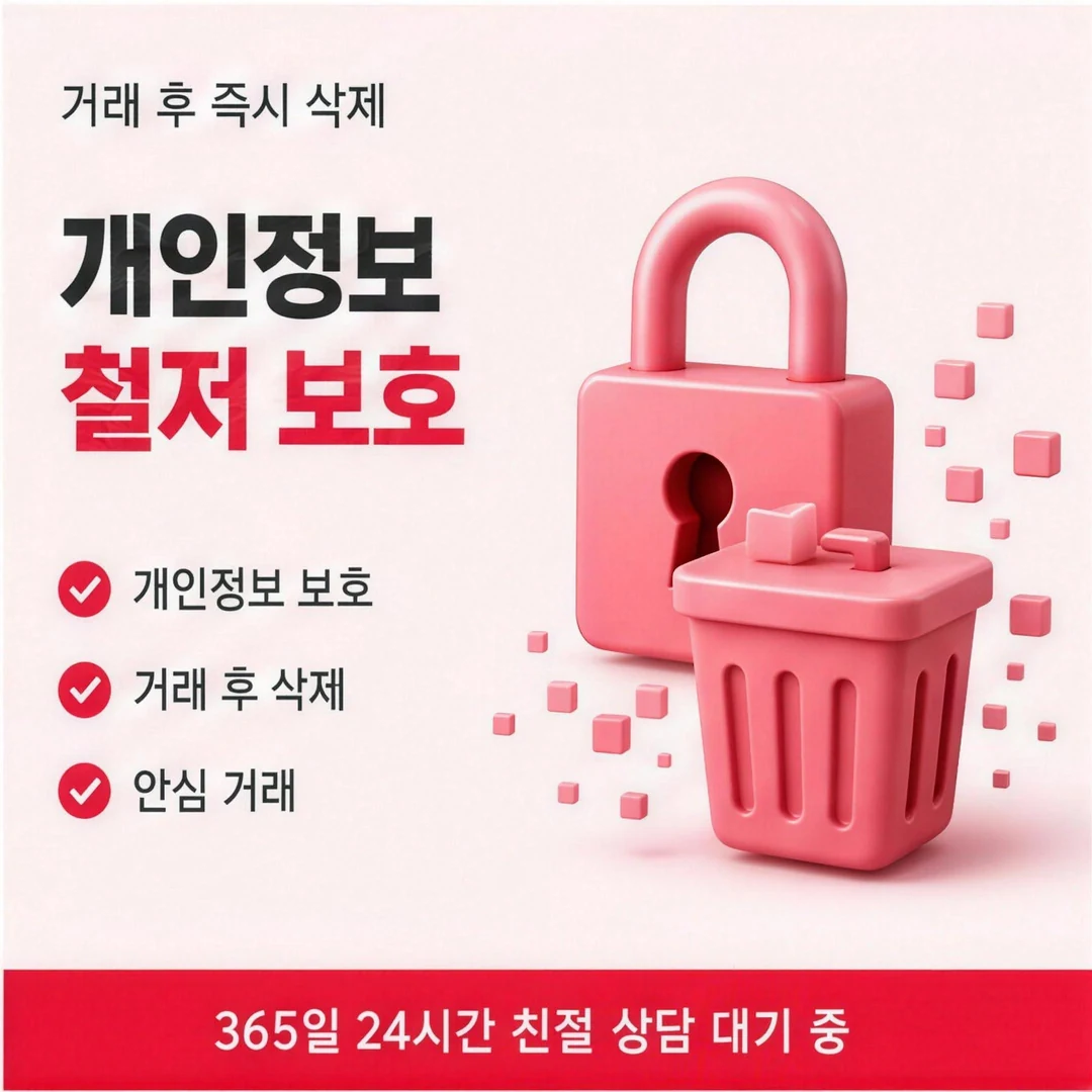 신용카드카드깡 회차 조건