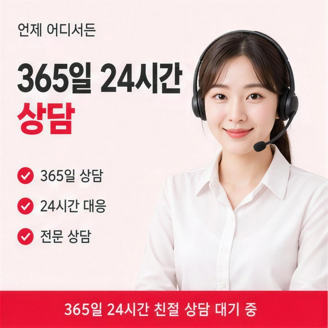 신용카드카드깡 입금 시간