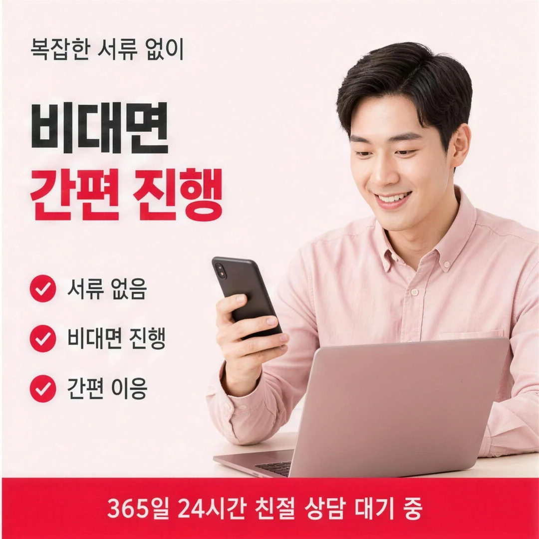 신용카드카드깡 준비 항목