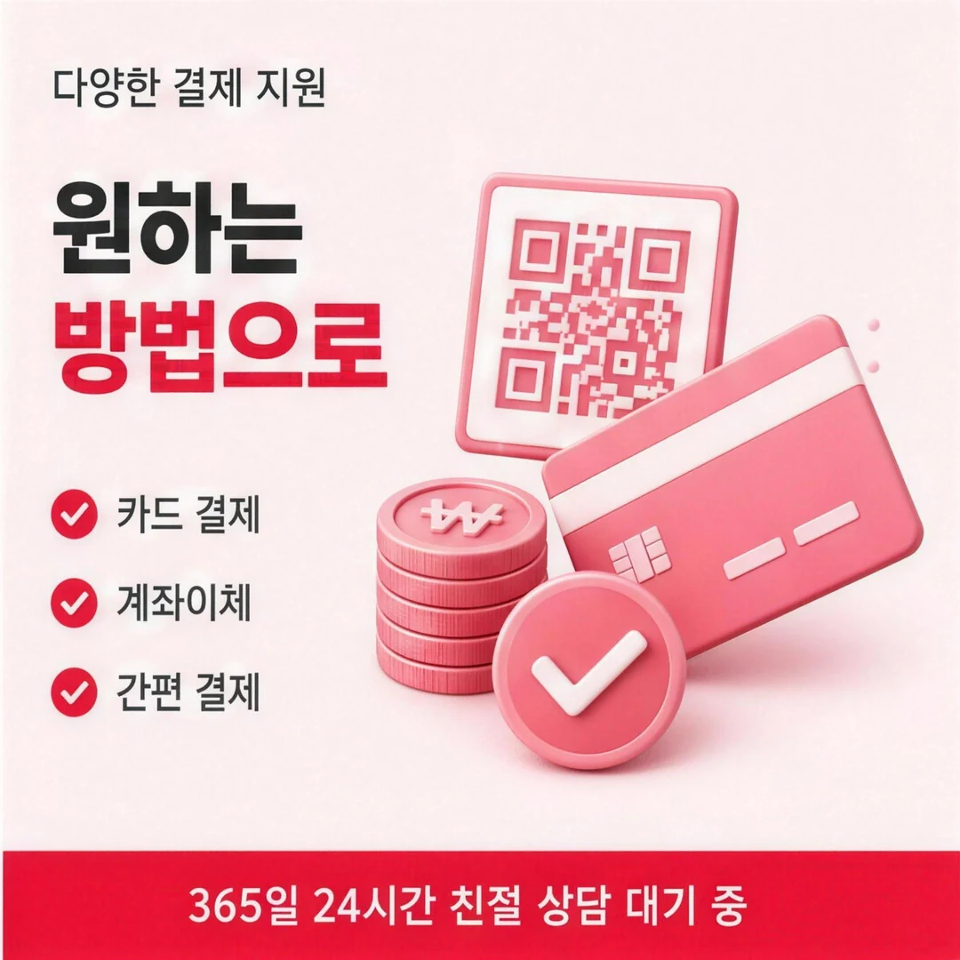 신용카드카드깡 상담 창구